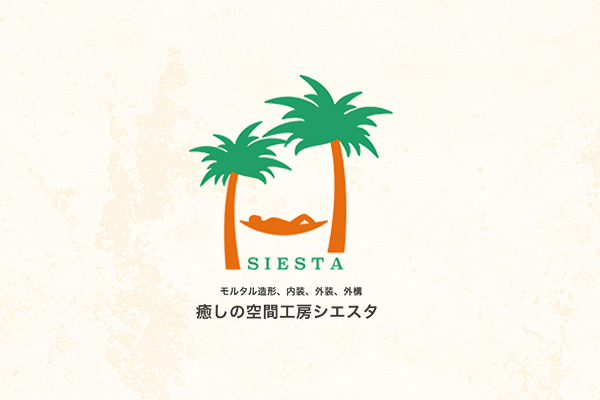 スタンプコンクリートでリアルな質感を演出